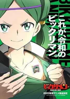 仙魔大战：史诗级东方奇幻巨制，颠覆你的想象！