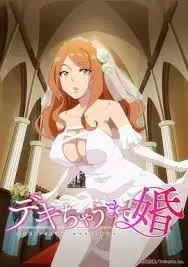 奉子成婚2025：一场意料之外的爱情喜剧，笑料百出！