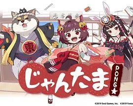 《雀魂》：国风麻将竞技动画的热血对决