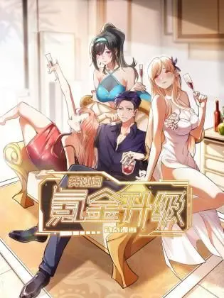 《我独自氪金升级 动态漫画》：爆款爽番，感受孤勇者的逆袭之路！