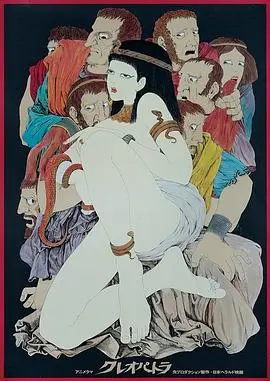 《克娄巴特拉计划》：一场少女的华丽冒险，在古埃及谱写另类青春恋歌！