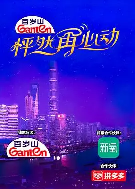 《怦然再心动》：熟龄爱情的勇敢重启，这一次，为自己怦然心动！