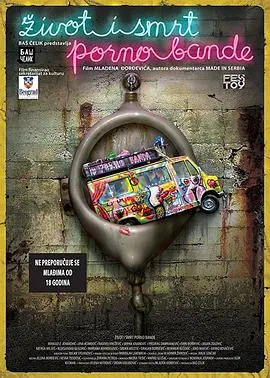 《超激！A帮生与死》：一场热血沸腾的青春物语，笑泪齐飞的生存游戏！