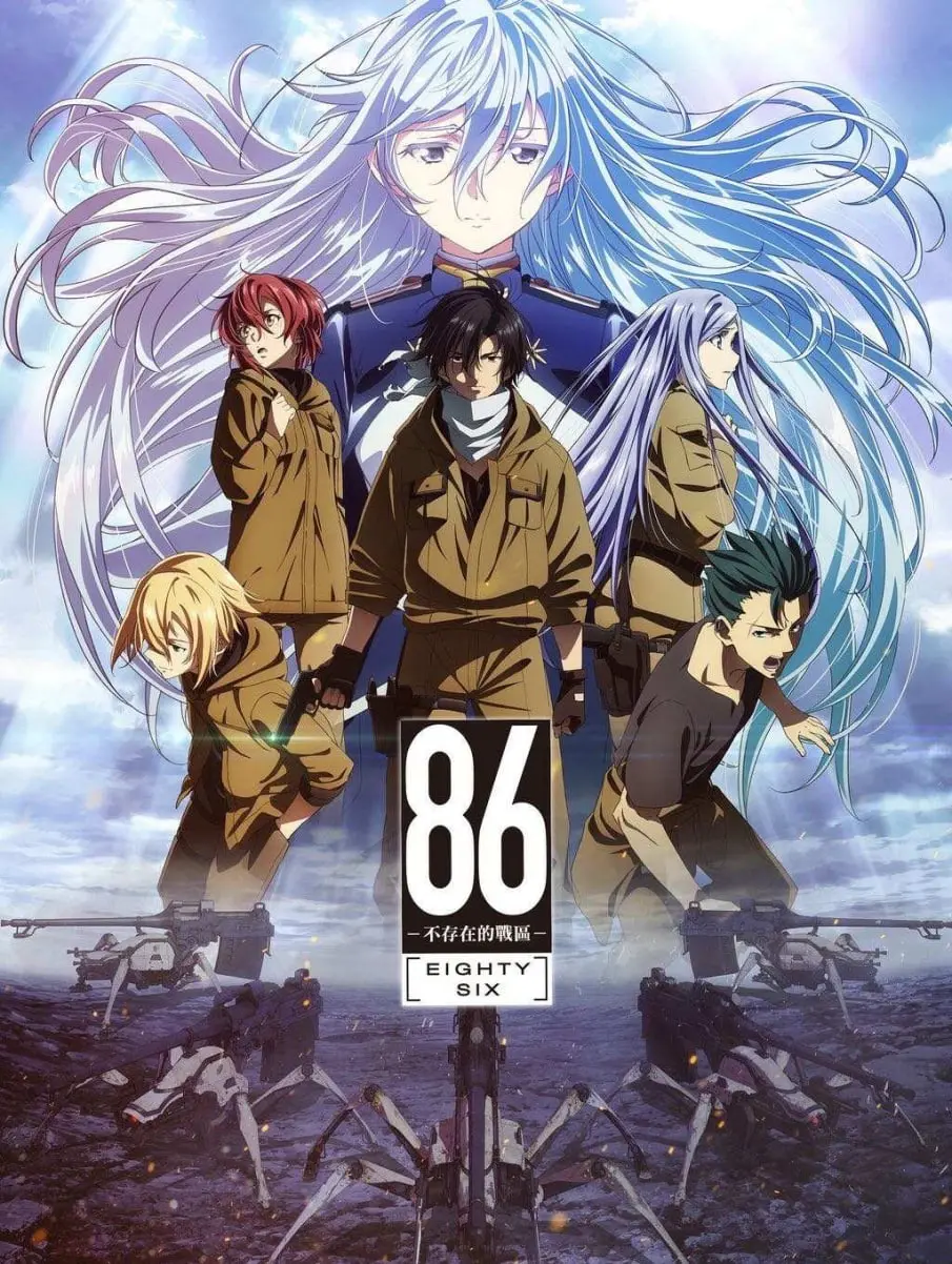 《86 -不存在的战区 第二季》：残酷战争下的觉醒与救赎，少年少女的呐喊！