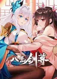 《八荒剑尊 动态漫画》：国漫崛起新势力！热血修仙，燃爆你的中二魂！