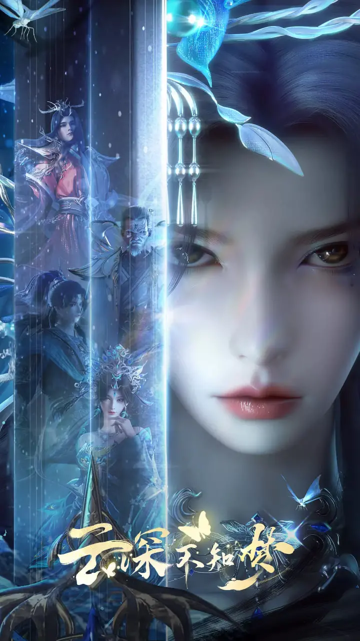 《云深不知梦》：一场迷离的梦境之旅，探寻自我与现实的边界 | 影评深度解析