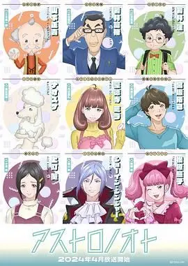 《外星笔记》：当孤独灵魂遭遇宇宙回响，科幻外壳下的深刻救赎之旅！