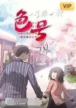 《一千零一种色号》：不止是口红！揭秘美妆背后的欲望、焦虑与自我发现