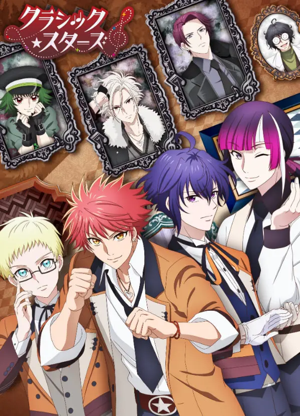 《古典乐之星》：音符谱写人生，梦想与现实交织的动人乐章