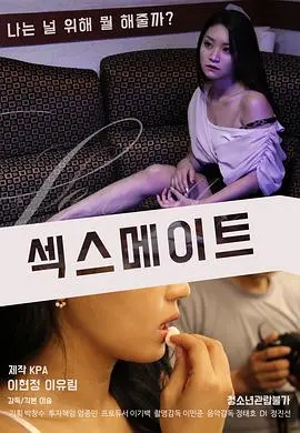 《爱伴侣》：当AI恋人走进生活，是甜蜜还是惊悚？| 深度影评