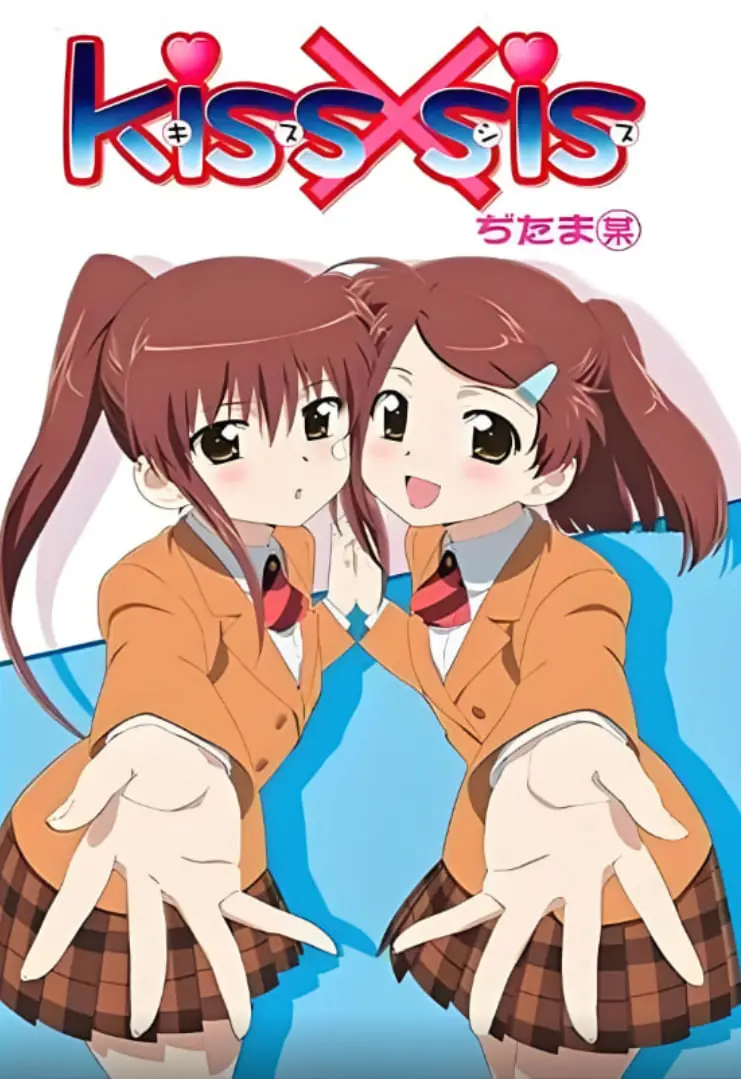 《亲吻姐姐OAD》：甜蜜升级！当禁忌之恋碰撞搞笑日常，你准备好了吗？