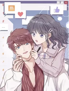 保护我方大大 海报