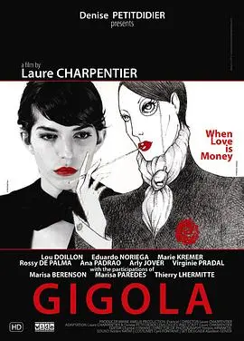 巴黎男人香 海报